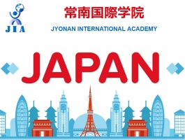 Chương trình học - Thực tập 6 tháng - Visa làm việc lâu dài tại Nhật Bản Chương trình học - Thực tập 6 tháng - Visa làm việc lâu dài tại Nhật Bản