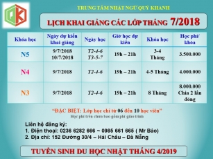 Lịch khai giảng các lớp tiếng Nhật cao cấp Tháng 7/2018 Lịch khai giảng các lớp tiếng Nhật cao cấp Tháng 7/2018