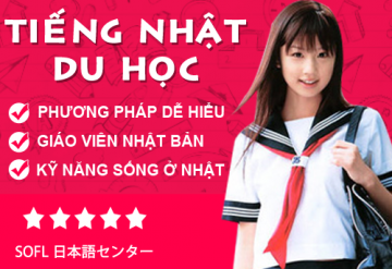 Tiếng Nhật Du Học cấp tốc Tiếng Nhật Du Học cấp tốc