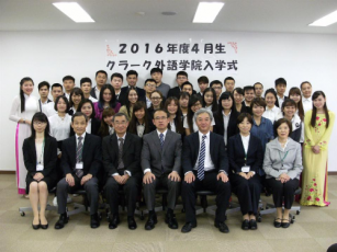 Du học Nhật Bản 2017 cho người vừa tốt nghiệp cấp 3 Du học Nhật Bản 2017 cho người vừa tốt nghiệp cấp 3