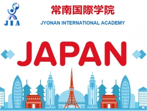 Chương trình học - Thực tập 6 tháng - Visa làm việc lâu dài tại Nhật Bản Chương trình học - Thực tập 6 tháng - Visa làm việc lâu dài tại Nhật Bản