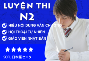 Khóa học tiếng Nhật N2 Khóa học tiếng Nhật N2